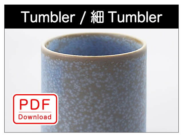 Ｔｕｍｂｌｅｒ／細Ｔｕｍｂｌｅｒ（ＰＤＦ Ｄｏｗｎｌｏａｄ）