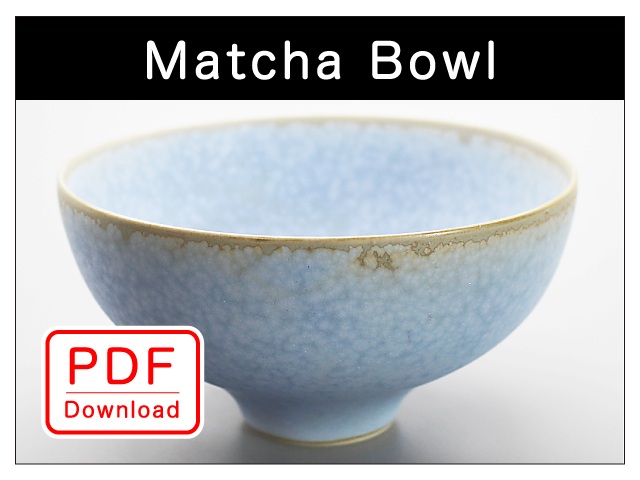 Ｍａｔｃｈａ Ｂｏｗｌ（ＰＤＦ Ｄｏｗｎｌｏａｄ）