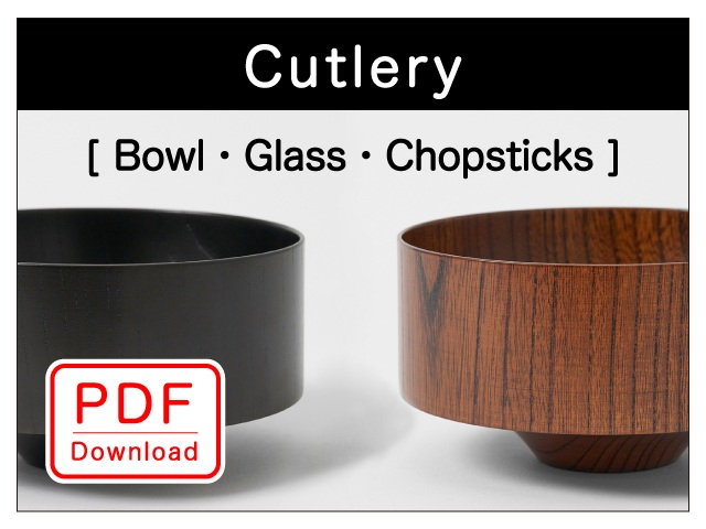 Ｃｕｔｌｅｒｙ（ＰＤＦ Ｄｏｗｎｌｏａｄ）