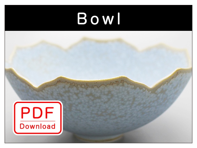 Ｂｏｗｌ（ＰＤＦ Ｄｏｗｎｌｏａｄ）