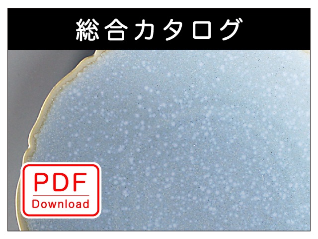 総合カタログ（ＰＤＦ Ｄｏｗｎｌｏａｄ）