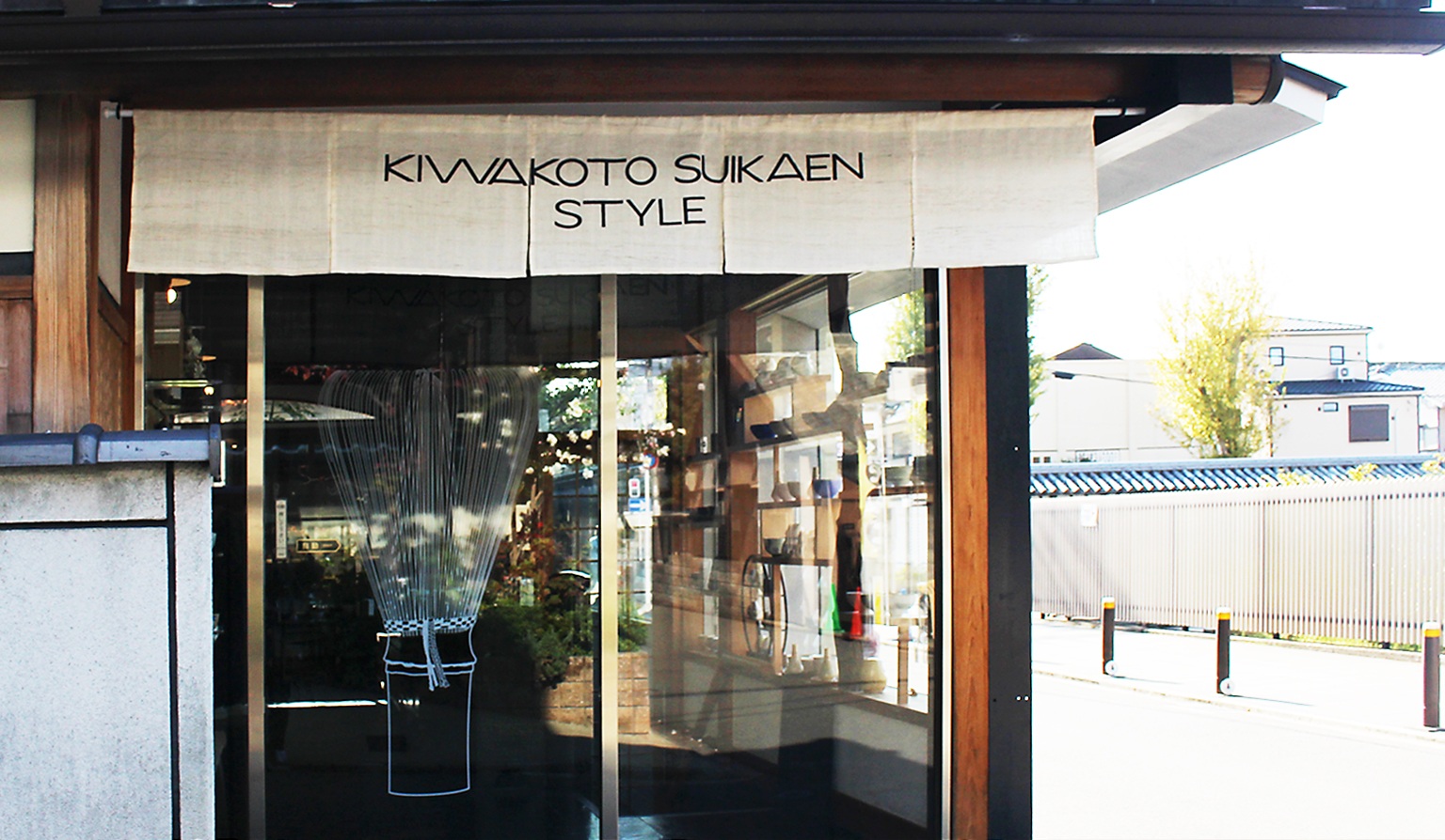 KIWAKOTO SUIKAEN STYLE (image1)