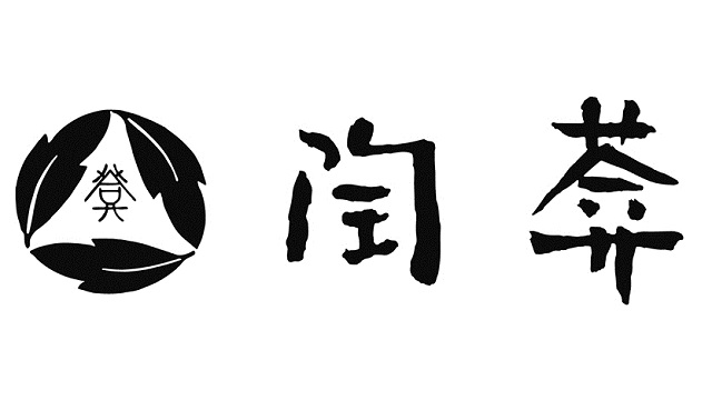 京焼・清水焼窯元 陶あん(とうあん) ~京都の優美の器~ (ホーム)