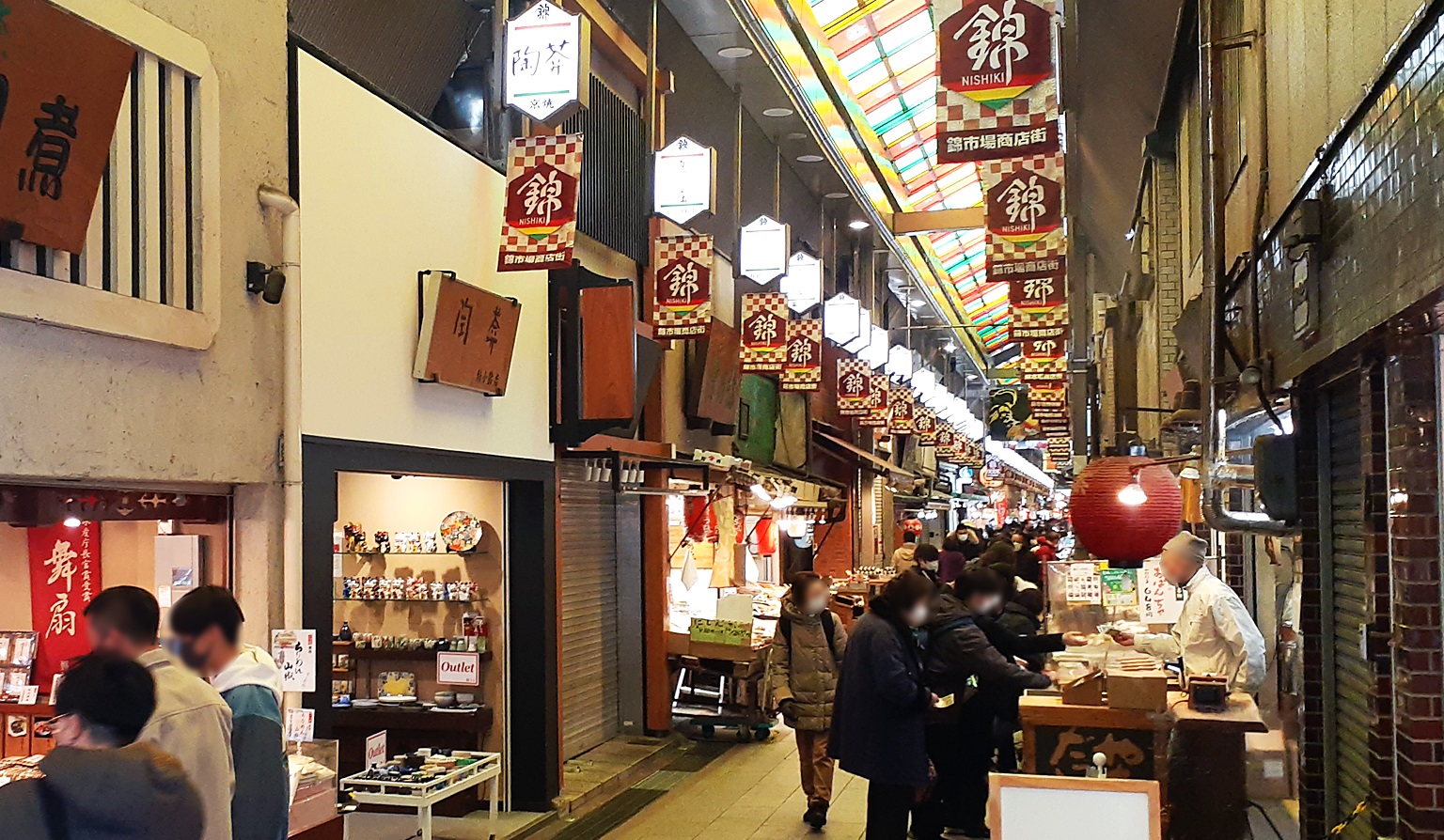 錦小路店 (画像1)