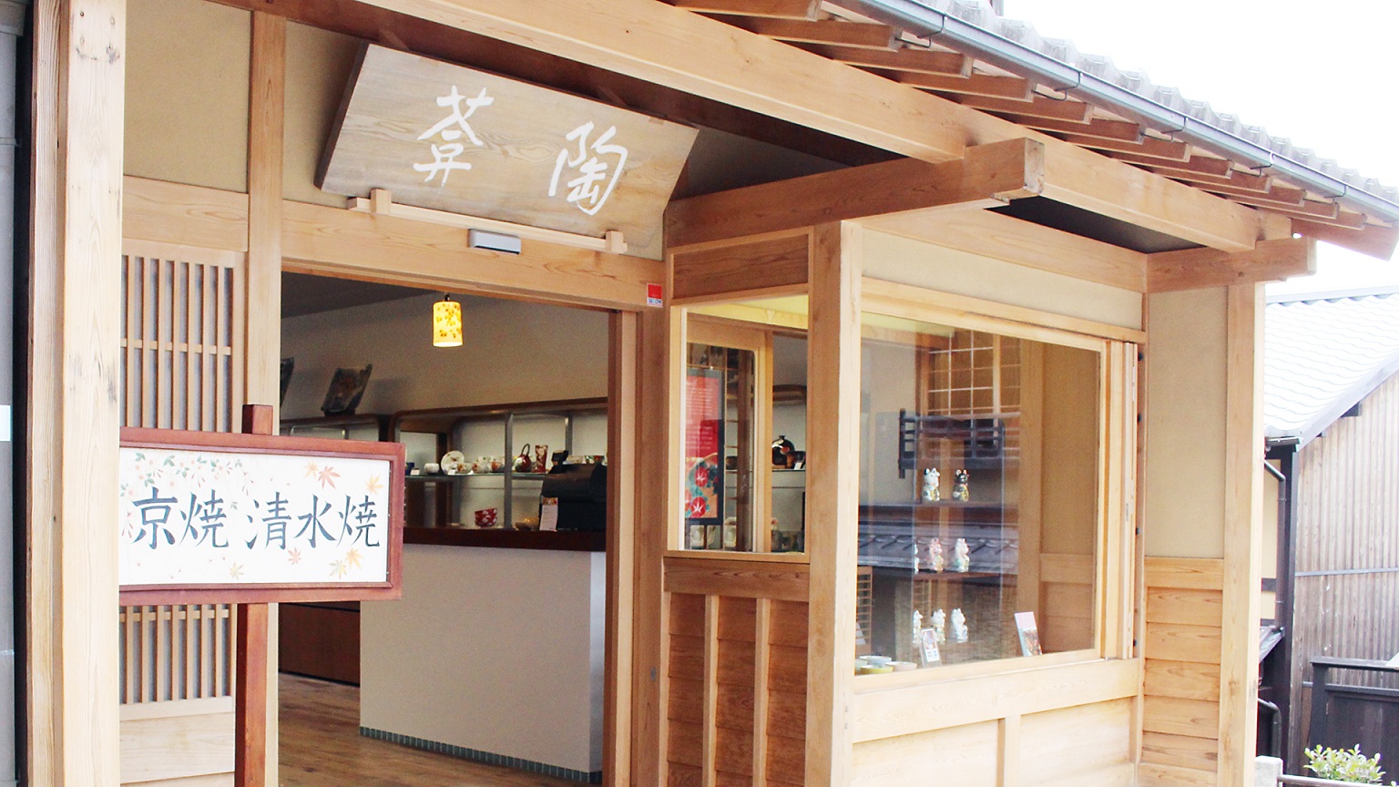 八坂店 (画像)